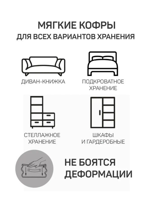 VAL CG-CB-M Кофр для хранения, большой, 60*50*35 см, CLASSIC GREY, шт - Valiant фото 7