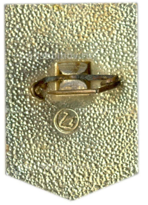 Значок Ударник коммунистического труда