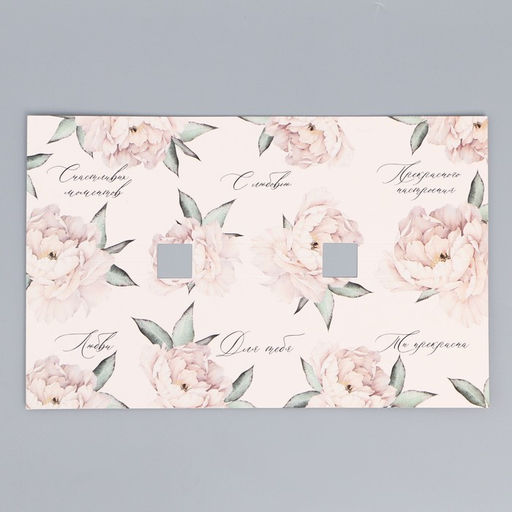 Цена за 5 шт. Коробка кондитерская для муссовых пирожных С любовью, 27?17.8?6.5 см