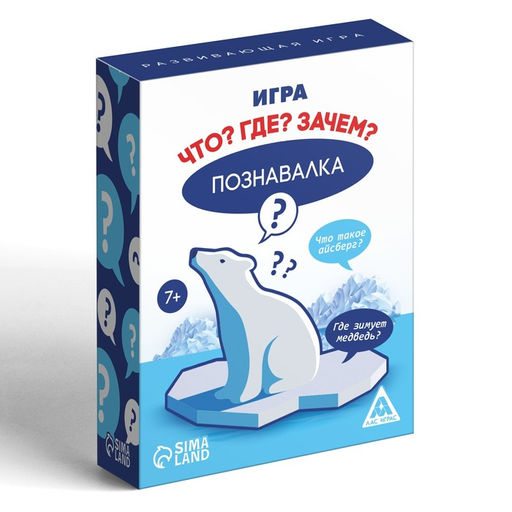 Развивающая игра Познавалка. Что? Где? Зачем?, 60 карточек - Лас играс фото 3