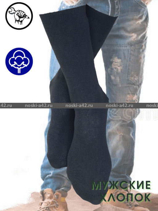 Цена за 10 пар. Пирамида носки мужские М-10 черные 29  фото 50