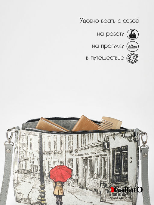 Сумка женская Jane print - Gallato фото 13