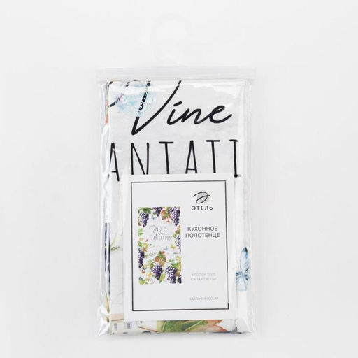 Полотенце Этель Vine plantation 40х73 см, 100% хлопок, саржа 190 гр/м2  фото 5