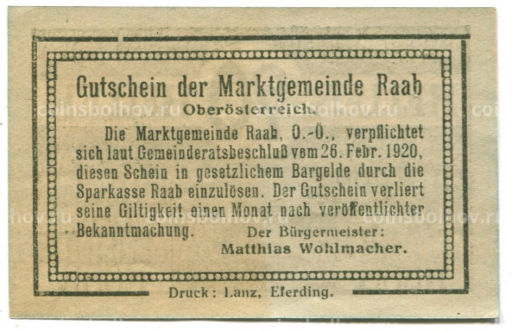 20 геллеров 1920 года Австрия  Рааб (нотгельд)