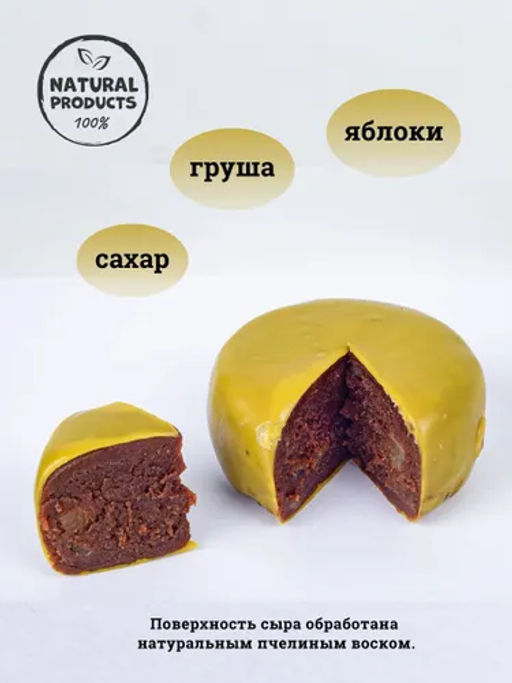 Яблочный сыр с вяленой грушей - Вологодская мануфактура фото 4