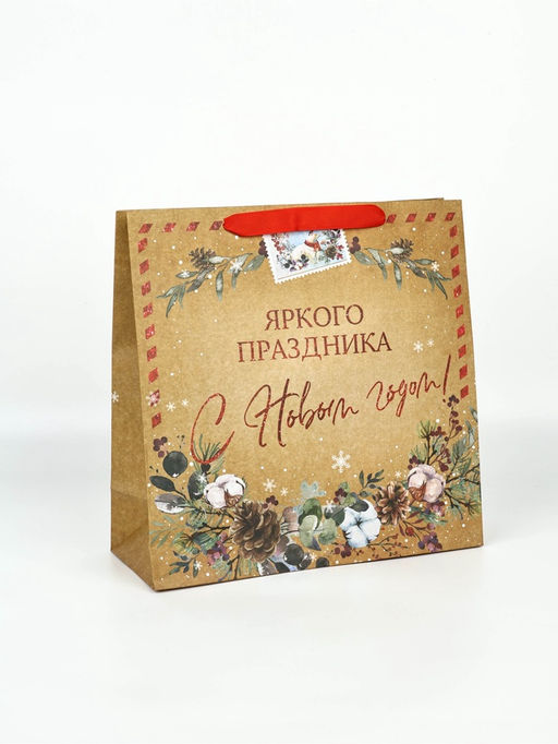 Набор новогодних пакетов «Верь в чудеса»