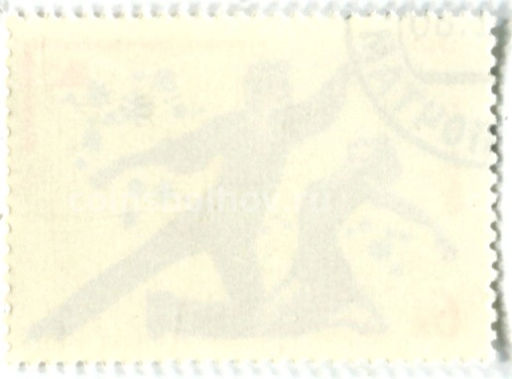 Марка XIII Зимние спротивные игры (Лейк-Плесид)  фигурное катание 1980 год