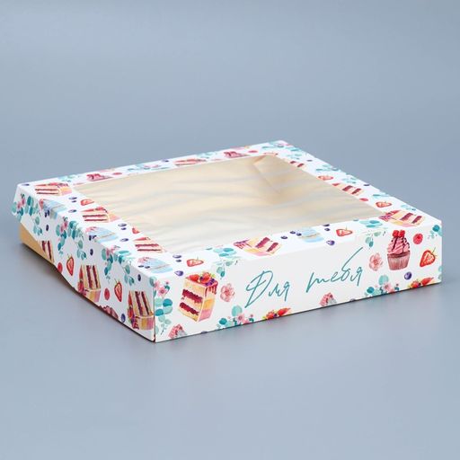 Цена за 5 шт. Коробка складная Для тебя, 20 х 20 х 4 см - Дарите счастье фото 2