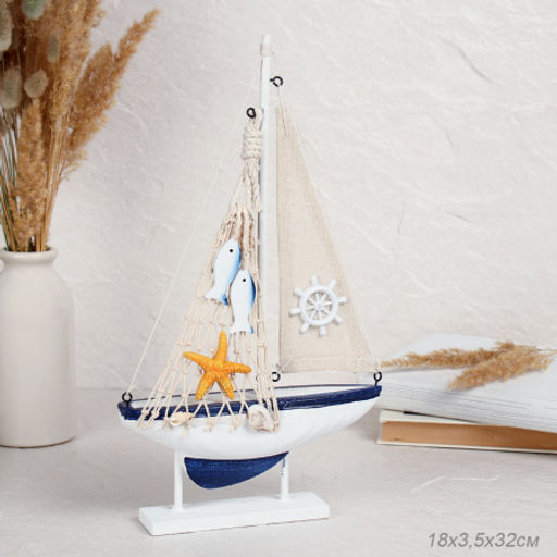 Цена за 2 шт. Сувенир Корабль 31х18 см / K185AB /уп 2/72/ - Галеонтрейд фото 2