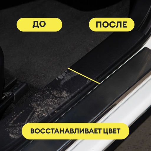 GRASS Очиститель салона Universal cleaner (канистра 5,4 кг)  фото 5