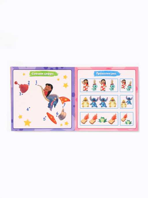 Космо - набор, 2 книги + игрушка