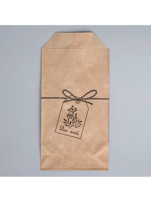 Цена за 50 шт. Пакет бумажный фасовочный, упаковка, крафт, Шильдик 8?16 см без окна