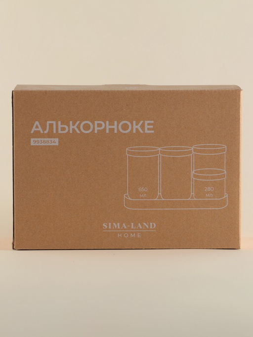 Банки для сыпучих SL Home «Алькорноке», 2 банки 280 ми, 2 банки 650 мл, с пробковой крышкой, на подставке, стекло, прозрачные