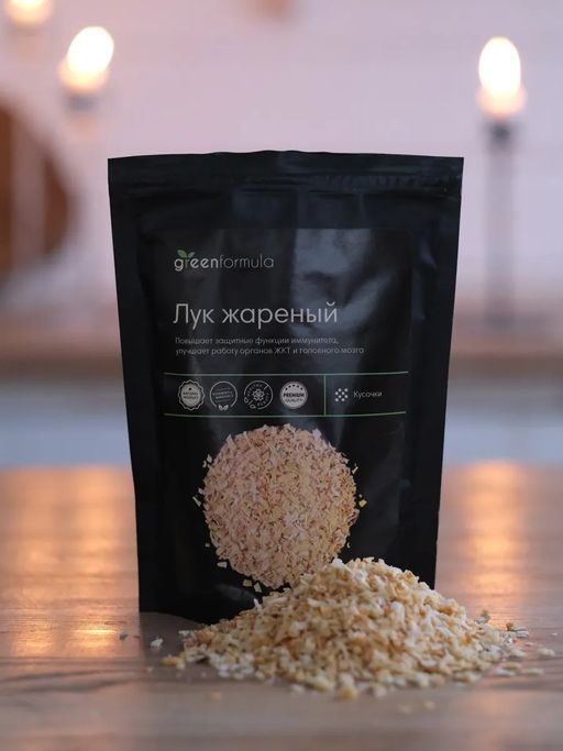 GF Лук жареный 1000 гр - Greenformula фото 4