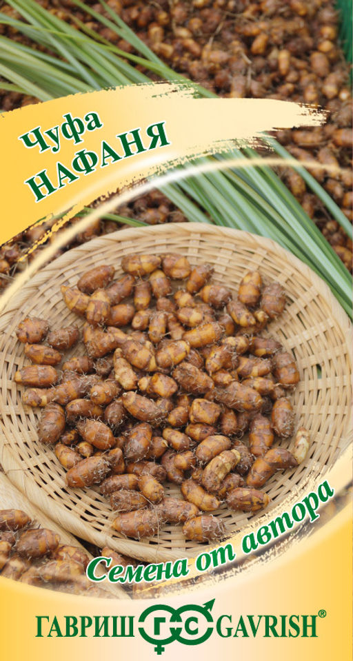 Чуфа Нафаня 3гр (г)