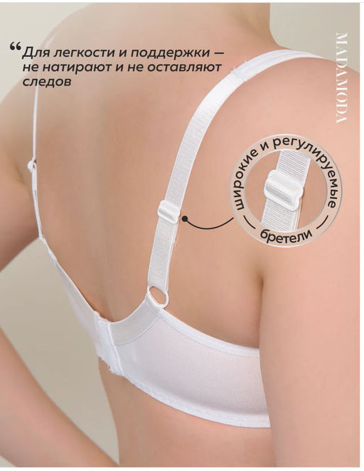 BS0481-1 Бюстгальтер - MADAMODA фото 8