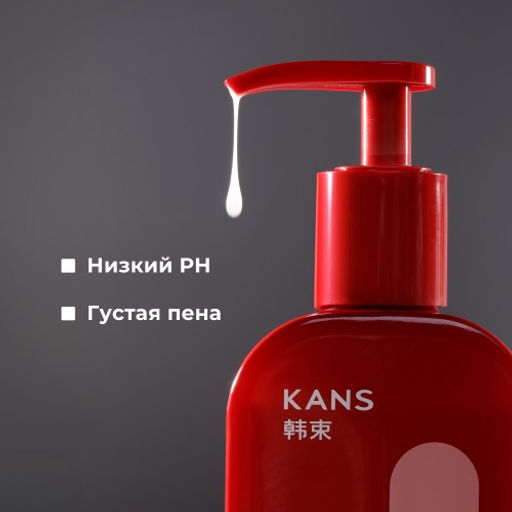 KANS Шампунь для восстановления и укрепления сухих и поврежденных волос Repairing Strengthening Shampoo, 500 г фото 4