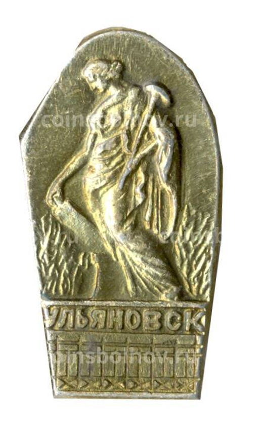 Значок Ульяновск