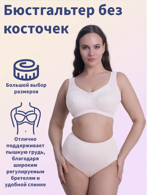 М081БР бюст белый