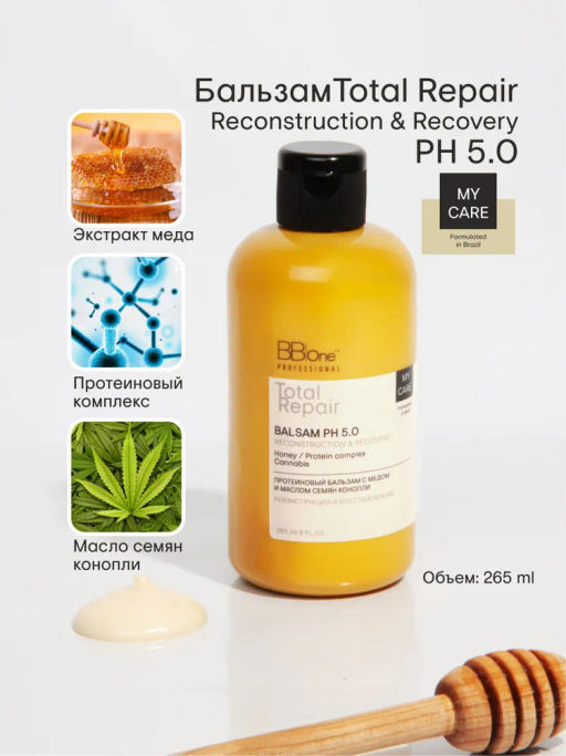 Бальзам Total Repair Balsam Reconstruction & Recovery - Bbone фото 5