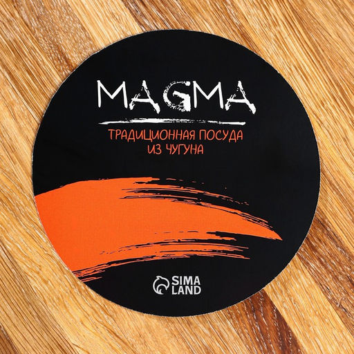 Котёл литой Magma, 5 л, с дужкой, крышка-сковорода, чугун