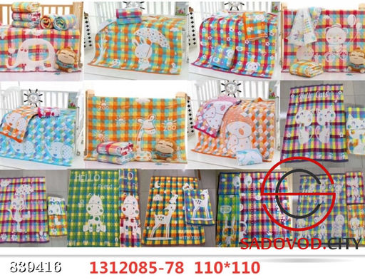 Плед детский стеганный