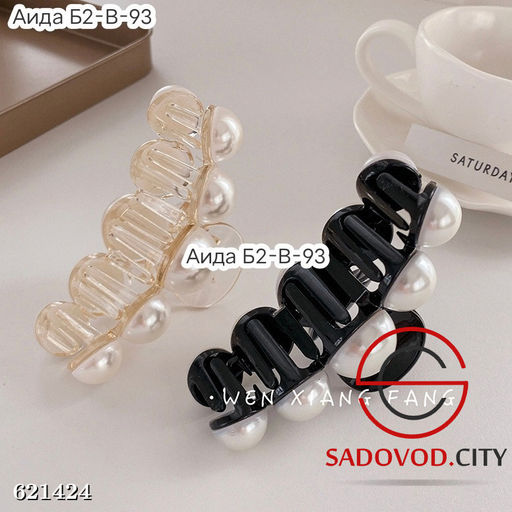 Крабик для волос с жемчугом