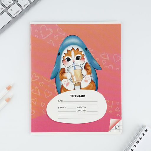 Цена за 10 шт. Тетрадь в клетку, 18 листов, А5, на скрепке, блок №1«Котя» МИКС