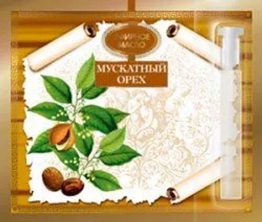 Клубника открытка 1.3 мл. Царство ароматов - Крымские сказки фото 57