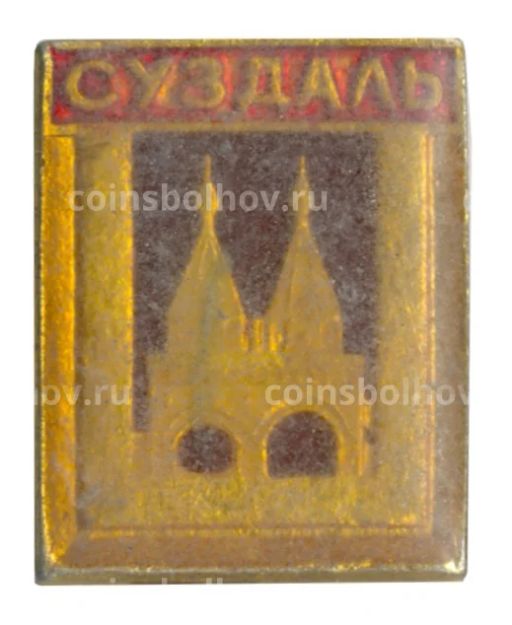 Значок Суздаль