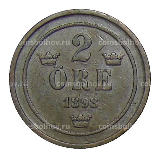2 эре 1898 года Швеция