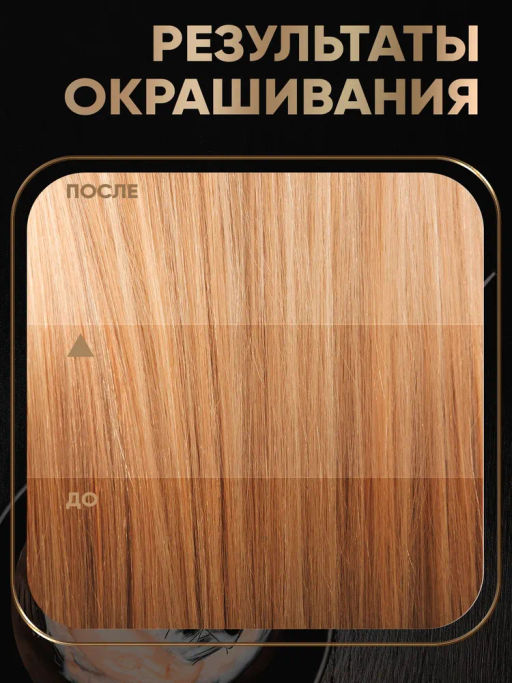 PROVOCATEUR LES BLONDES Набор д/блондирования волос до 2 тонов 50/50/25мл