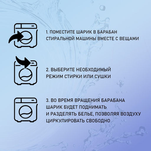 Шар турмалиновый для стирки белья, 7,57,5 см, цвет зелёный - Доляна фото 7