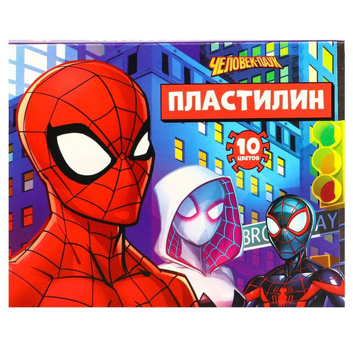 Пластилин 10 цветов 150 г Человек-паук - Marvel фото 4