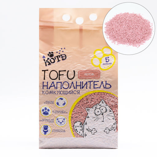 Наполнитель тофу Котэ, впитываемость 5 л, персик  фото 2
