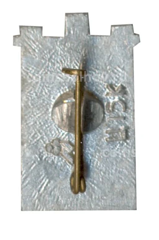 Значок Хатынь