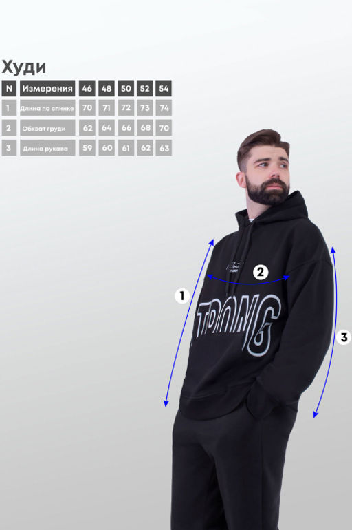 Арт. 6589 Толстовка мужская 46-54 (5 шт) Цвет:черный