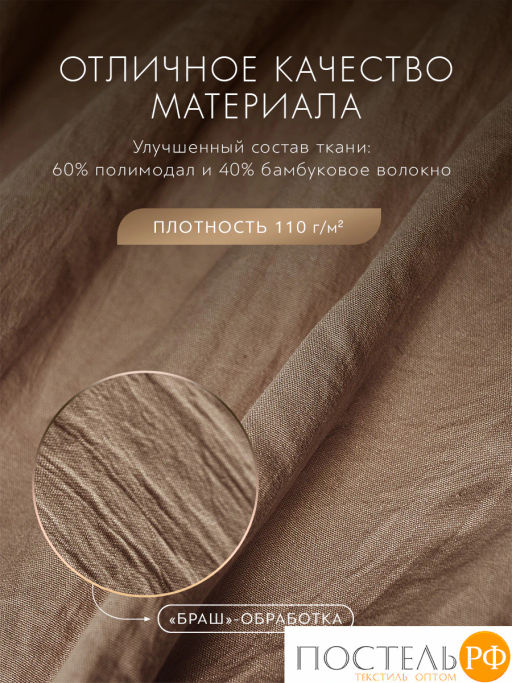 Простыня на резинке SleepiX ЮКО 40%бамбук кор. - Sleep ix фото 7