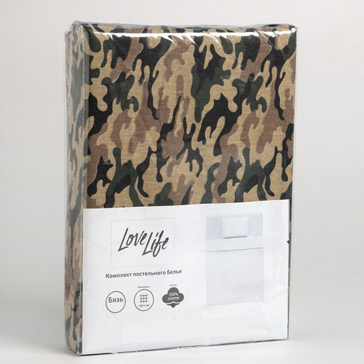 Постельное бельё LoveLife 1.5 сп Камуфляж 147*210,150*215,50*70-1 шт,100% хлопок,бязь 120г/м2  фото 5