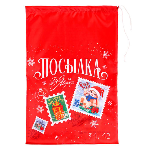 Мешок новогодний Деда Мороза, красный, 40х60 см - Страна карнавалия фото 5