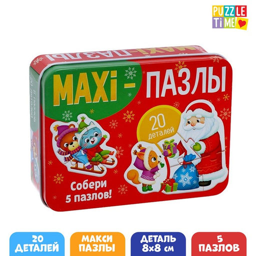 Макси-пазлы в металлической коробке Новогоднее чудо, 5 пазлов, 20 деталей
