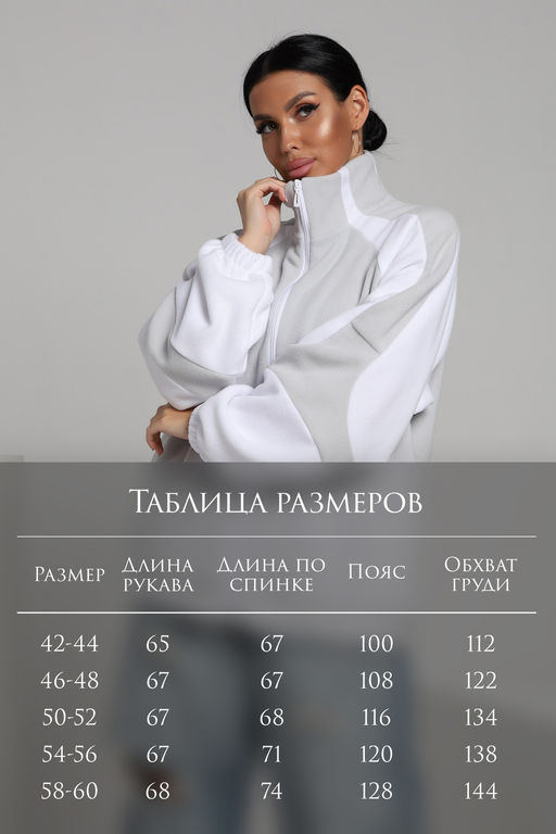 Флисовая толстовка зип ТФЛ01