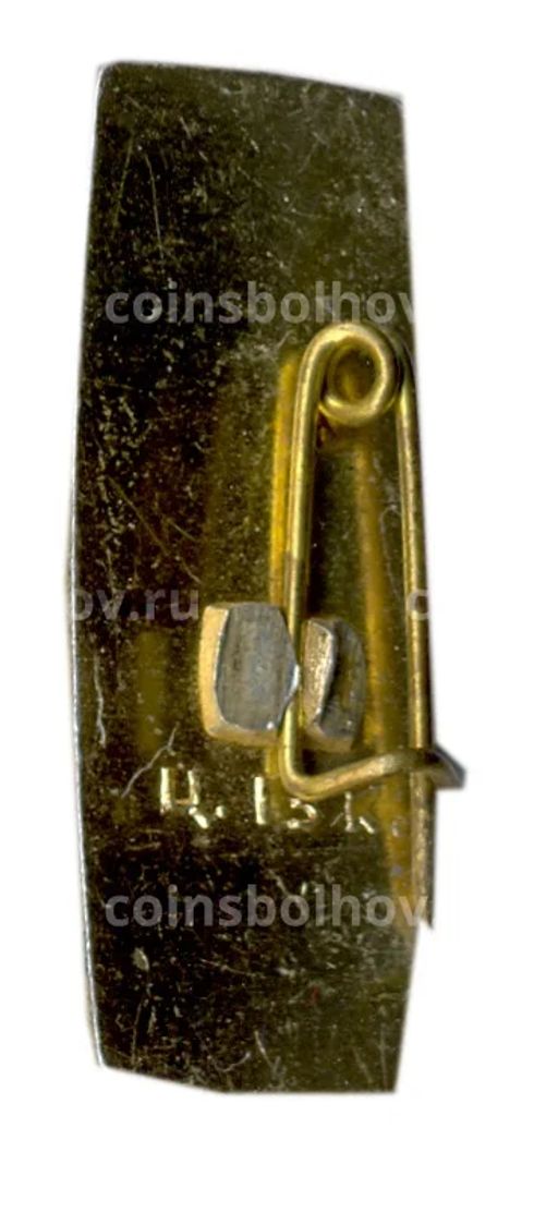 Значок Сочи