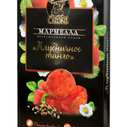 Мармелад желейный формовой Клубничное танго 170гр (клубника и смесь перцев) - Мармеладная сказка фото 2