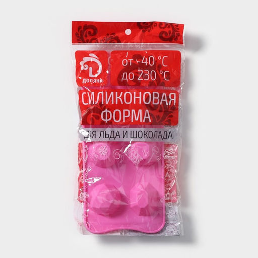 Форма для льда Доляна Драгоценные камни, силикон, 22.5?10.6 см, 6 ячеек (d=4 см), МИКС  фото 7