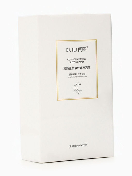 Ночная маска для лица, 4 г, набор 20 шт.