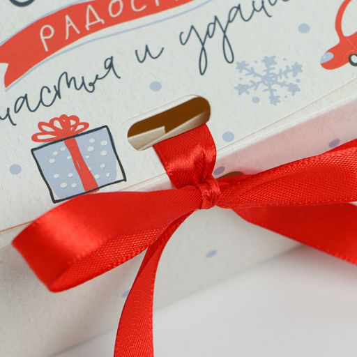 Складная коробка подарочная Детский подарок, 16.5 12.5 5 см, БЕЗ ЛЕНТЫ - Дарите счастье фото 3