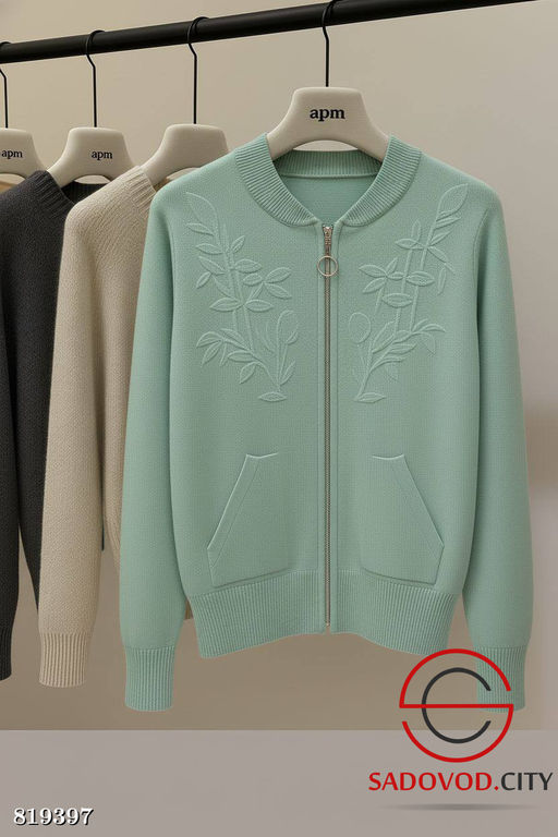 Кардиган женский на молнии