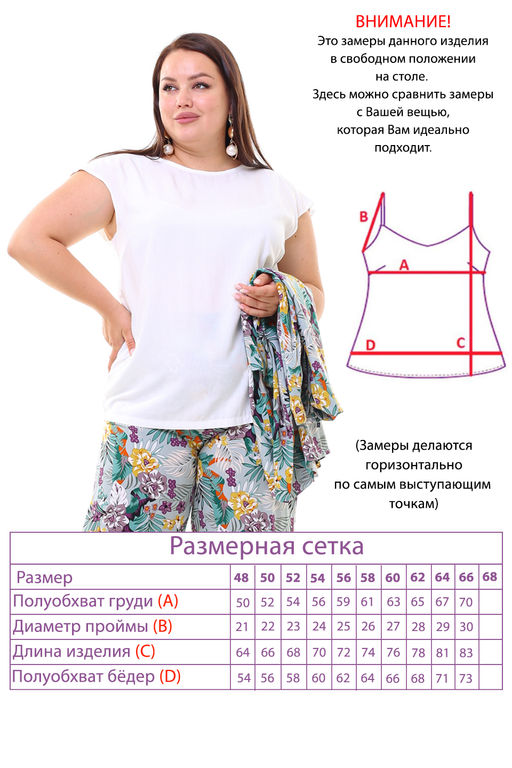 Костюм-3926 - Lady maria фото 5