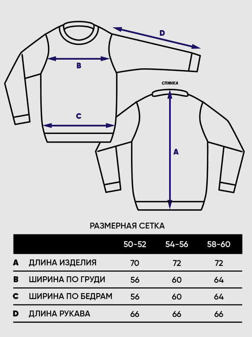 Джемпер мужской 5242-12394 - Vay фото 3